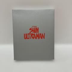 신 울트라맨 Blu-ray