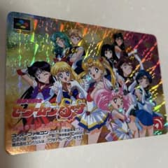 【専用】セーラームーン　初回限定版カード m98527094072_1.jpg?1772806589