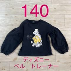 ディズニーベルトレーナー140㎝のサムネイル