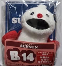Happy 복권 퍼핏순승 아이즈치 봉제인형 B상 14 논논