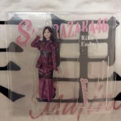 櫻坂46 遠藤理子 アクリルスタンドのサムネイル
