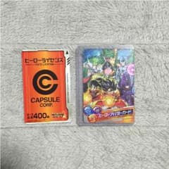 ドラゴンボールヒーローズのサムネイル