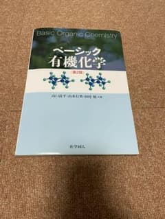初等理科教育のサムネイル