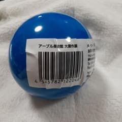 アーブル美術館のサムネイル