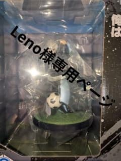 Leno님 전용 페이지
