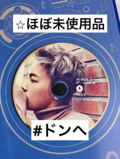 ドンへ】SUPER JUNIOR 8集アルバム PLAY - メルカリ