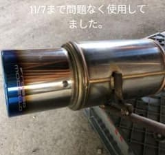 アルトワークス 4WD DBA-HA36S　ロッソモデロ Ti-C マフラーのサムネイル