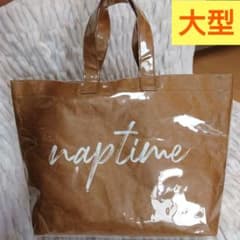 Naptime.ナップタイム大型ハンド バッグNissy西島隆弘グッズ - メルカリ