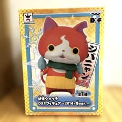 レア 妖怪ウォッチ ジバニャン DXFフィギュア 2014年 冬ver. ☆ - メルカリ