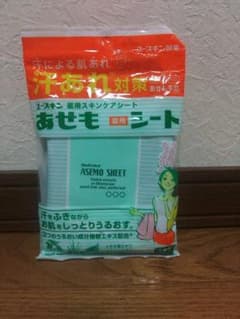 ユースキン yuskin 薬用あせもシート 10枚入 汗あれ対策 新品未使用のサムネイル