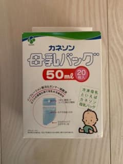 カネソン 母乳バッグ 50mlのサムネイル