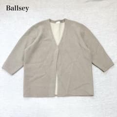 ボールジィ ダブルフェイスフォックス Vネックカーディガン(S)ゆったり