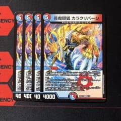 ショコラママ様 リクエスト 2点 まとめ商品 - メルカリ
