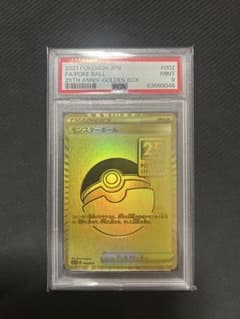 MINT9 PSA鑑定モンスターボール ＆25thゴールデンボックス　サプライ② MINT9 PSA鑑定モンスターボール ＆25thゴールデンボックス サプライ②
