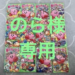 별의 커비[9~17+42+44~48]15권 세트
