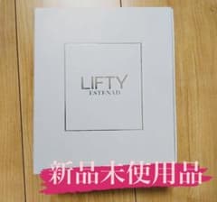 健康コーポレーション エステナードリフティのサムネイル