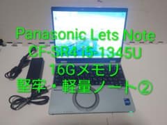 Panasonic レッツノート CF-SR4/i5-1345U/16Gメモリ② Panasonic レッツノート CF-SR4/i5-1345U/16Gメモリ② - メルカリ