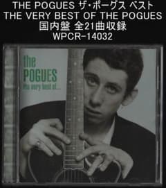 【廃盤】THE POGUES・ザ ポーグス/《30 Years Box Set》 アイリッシュでパンキッシュな酔いどれ魂が今1つに！ジョー
