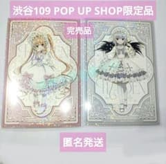 로젠 메이든 수은등 진홍 엽서 시부야 109 한정품 로리타