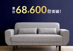 定価35000円 ファブリックソファ スミシア 2.5人掛けソファー グレー
