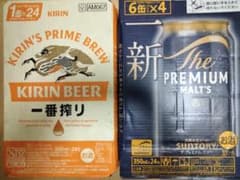 サントリー プレミアムモルツと キリン 一番搾り 350ml 24缶セット 