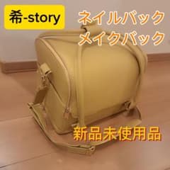 限定品♥History ネイルバック 検定 希 history ネイルバック ショルダーバッグ ネイル検定 ジェルネイル