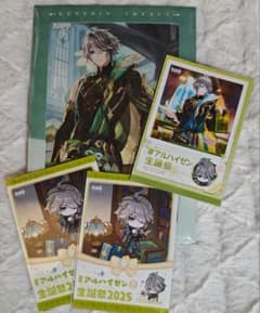 原神 アルハイゼンセットのサムネイル