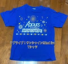 러브라이브 선샤인 티셔츠 Aqours 2nd LoveLive!
