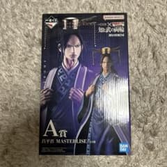 一番くじ キングダム 昌平君 MASTERLISE A賞 - メルカリ