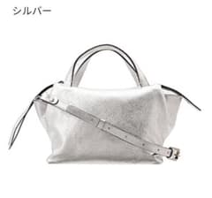 ☆新品☆未使用☆SALE☆ジャンニキアリーニ オリガミORIGAMI バッグのサムネイル