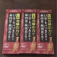 未開封 サンスター 歯磨き粉のサムネイル