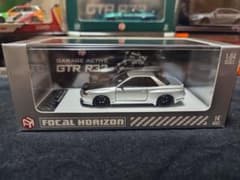 【数量限定品】FH 1/64 GT‐R GARAGE ACTIVE R32 FH 1/64 GARAGE ACTIVE R32 GT-R 限定 - メルカリ