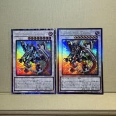 遊戯王 ヴァレルロード・S・ドラゴン　コレクターズ　レリーフのサムネイル