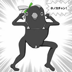るこにさん専用ページのサムネイル