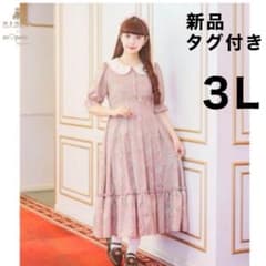 新品 しまむら ニナス ワンピース 青木美沙子 コラボ 3L ピンク - メルカリ