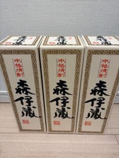 森伊蔵 本格焼酎 720ml 3本セット - メルカリ