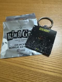 King Gnu アクリル キーホルダー CEREMONY セレモニーのサムネイル