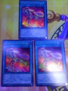 ヴォルカニック・ブレイズ・キャノンのサムネイル