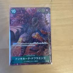 ワンピースカード　ドンキホーテ・ドフラミンゴのサムネイル