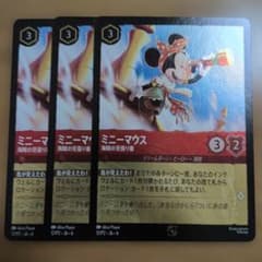 ロルカナ】海賊の見張り番 ミニー プロモ 12/P2 Foil 3枚 - メルカリ