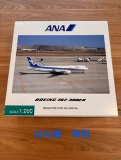 ANA Boeing 767-300ER 1/200 JA619A - メルカリ