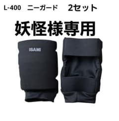 イサミ　ニーガードのサムネイル