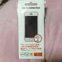 ぞう様専用 iPhone5.5c.5s対応 保護フィルム/フルスペック/高光沢のサムネイル