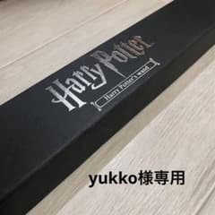 【非売品】ハリーポッターの杖/ハーマイオニーグレンジャーの杖のサムネイル