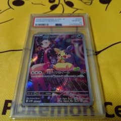 PSA10】マリィのモルペコ AR sv0M 020/019 - メルカリ