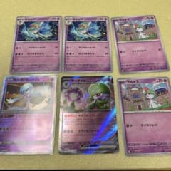 ポケモンカード　サーナイトexのサムネイル
