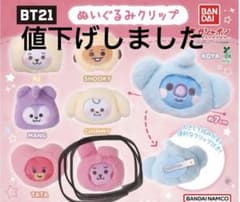 BT21 봉제인형 클립 COOKY 가샤폰 미개봉