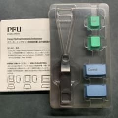 カラーキートップセット2 HHKB Professionalシリーズ専用のサムネイル