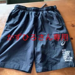 アシックス ハーフパンツのサムネイル