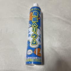 風船ヘリウム缶 補充用ヘリウムガスのサムネイル